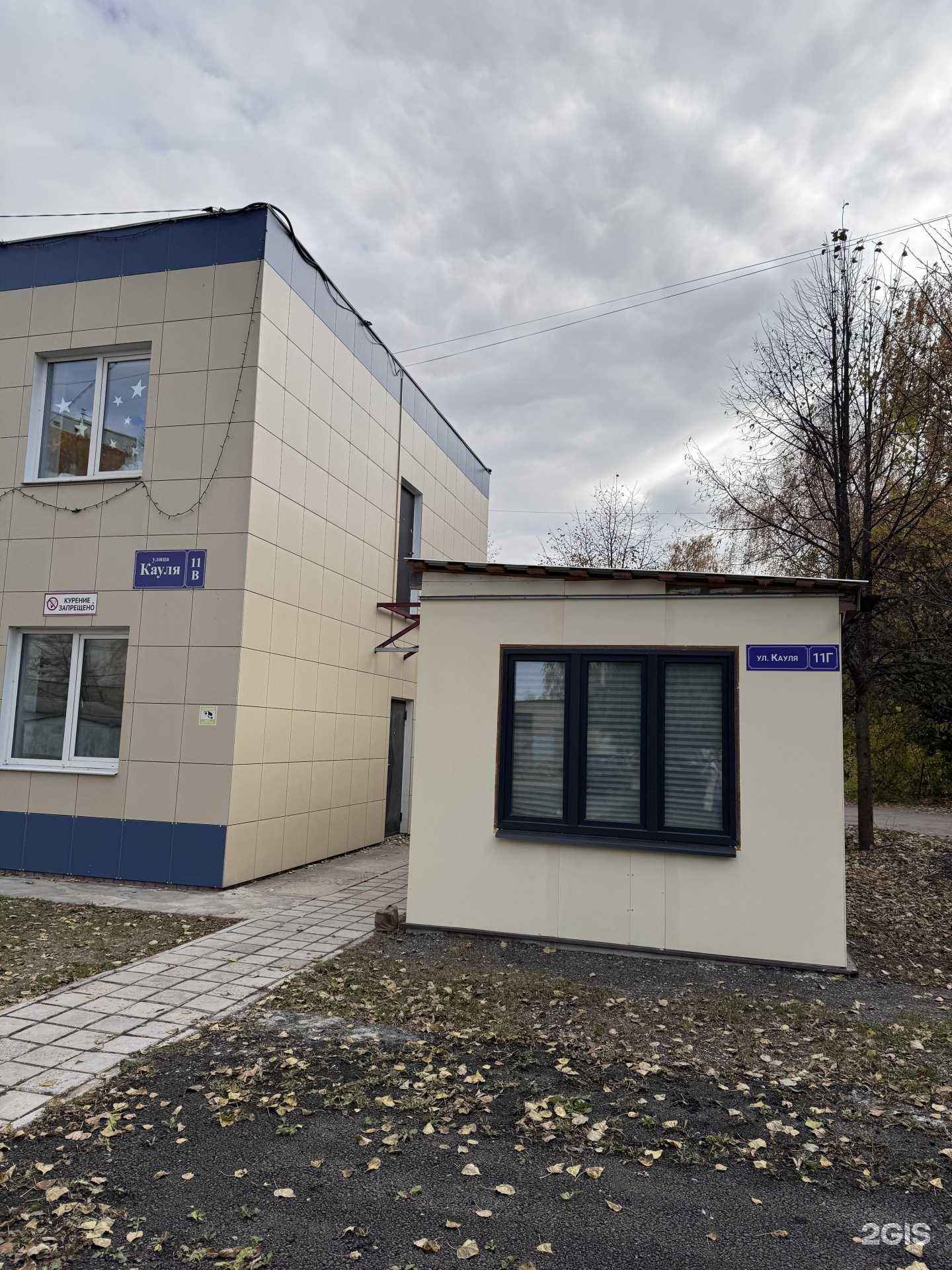 Отзывы на компанию LeNail в г. Тула c фото