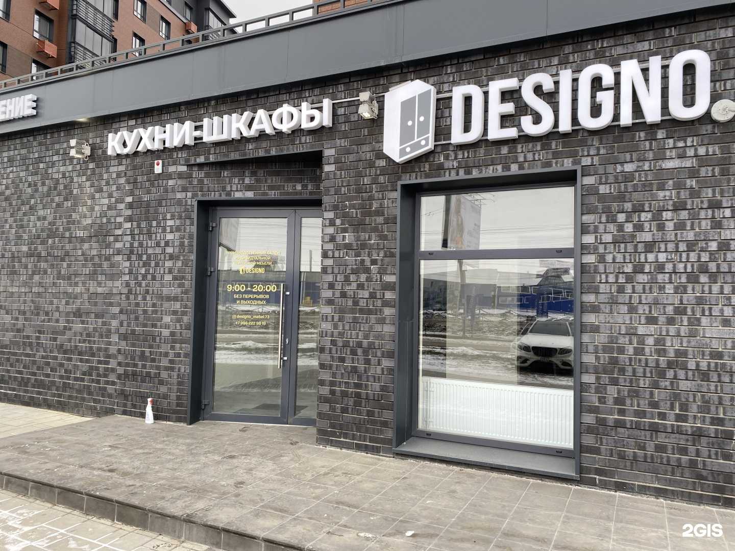 Отзывы на компанию Designo Mebel в г. Ульяновск c фото