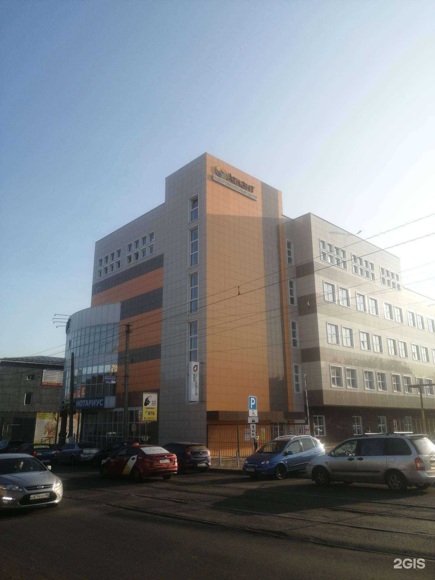 Отзывы на компанию Координата в Курске c фото - фотография 2 из 2