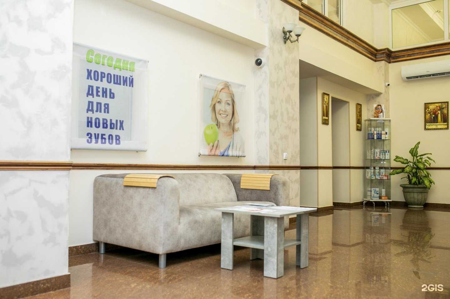 Отзывы на компанию Зубы за один день в г. Ростов-на-Дону c фото