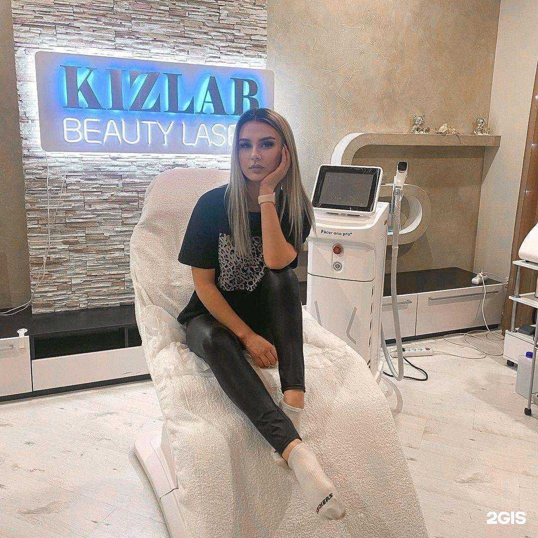 Отзывы на компанию Kizlab в г. Магнитогорск c фото