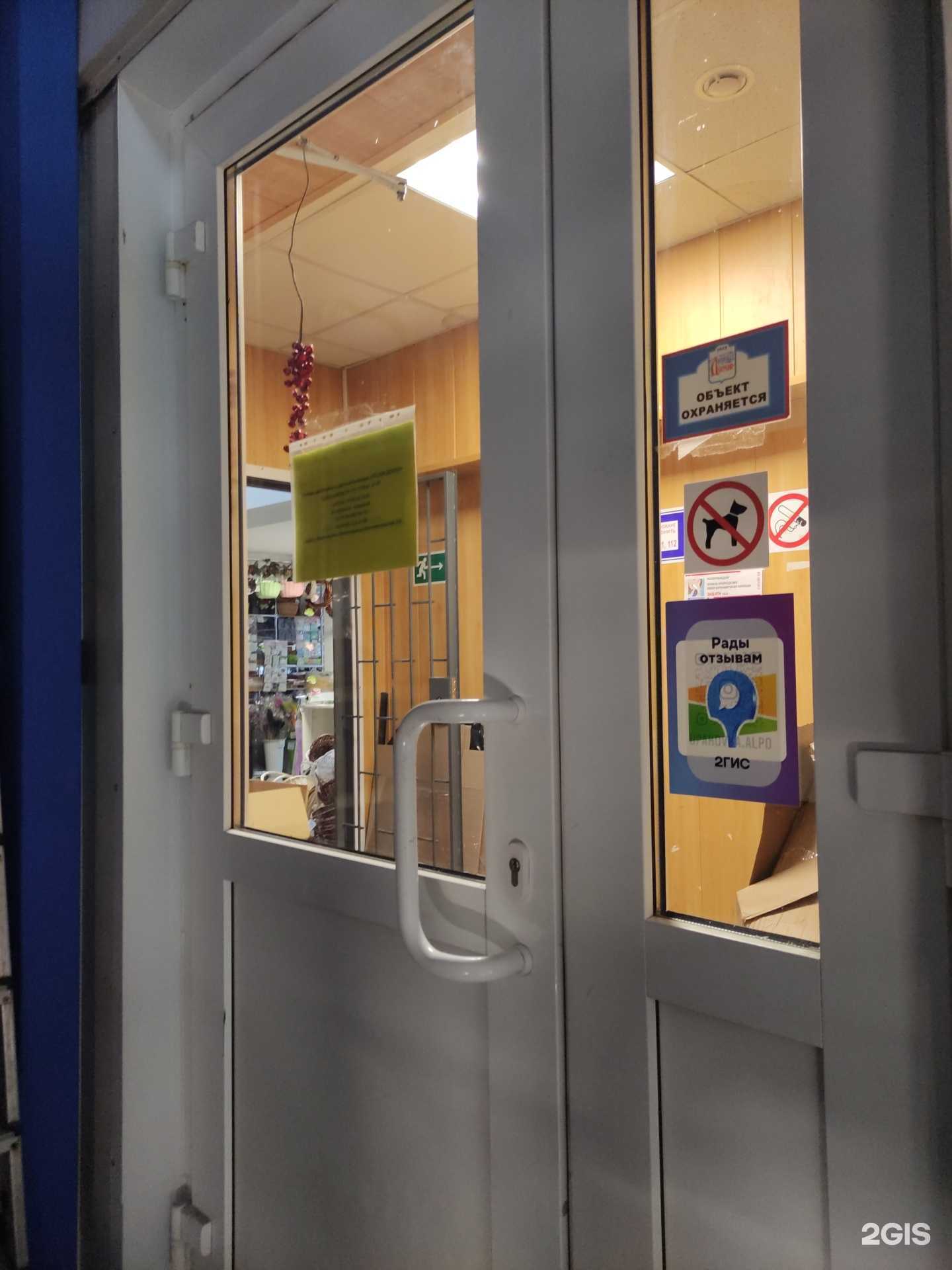 Отзывы на компанию Уголок декора в Королёве c фото