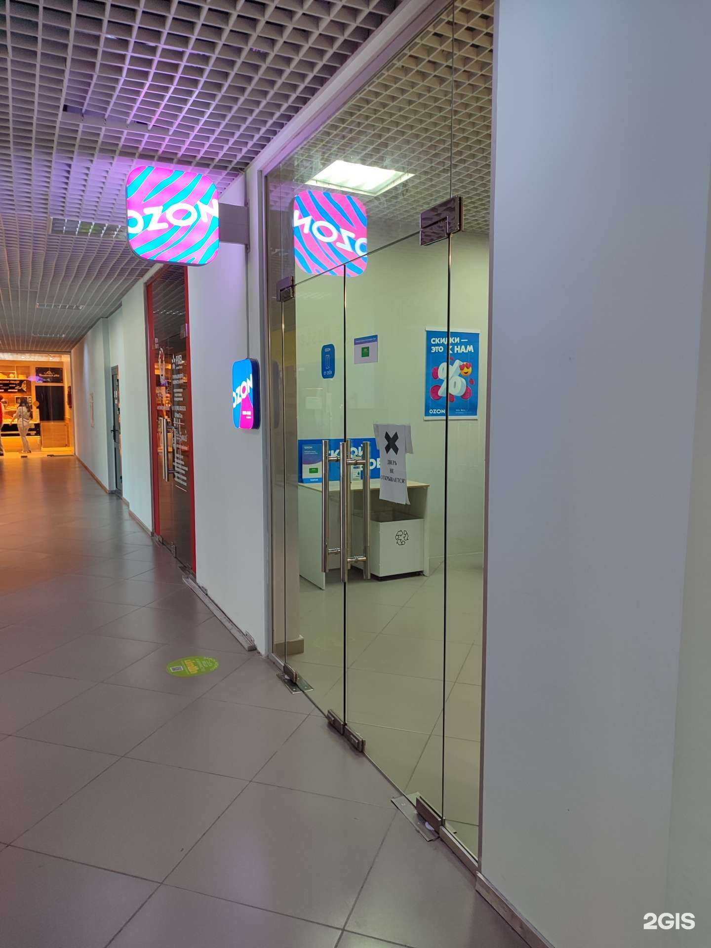 Отзывы на компанию Limon в Тюмени c фото