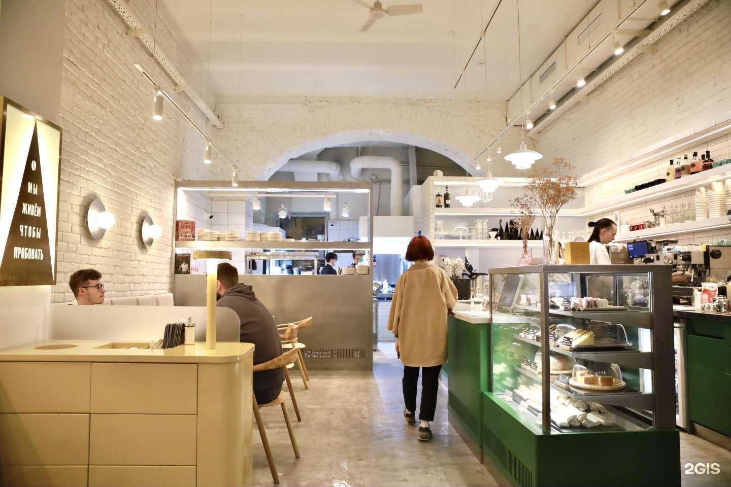 Отзывы на компанию Верхушка кофе в г. Нижний Новгород c фото