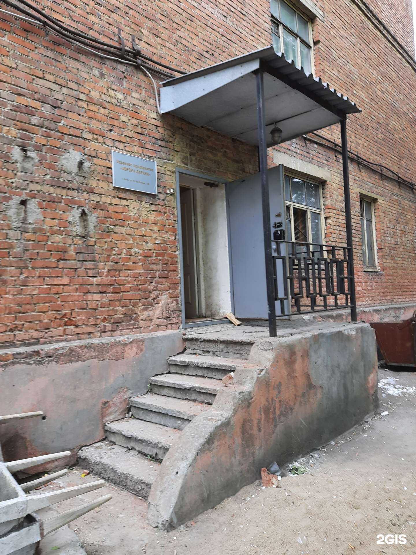 Отзывы на компанию Аврора-охрана в Омске c фото