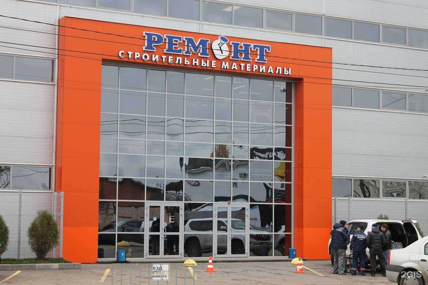 Отзывы на компанию Ремонт в г. Пенза c фото