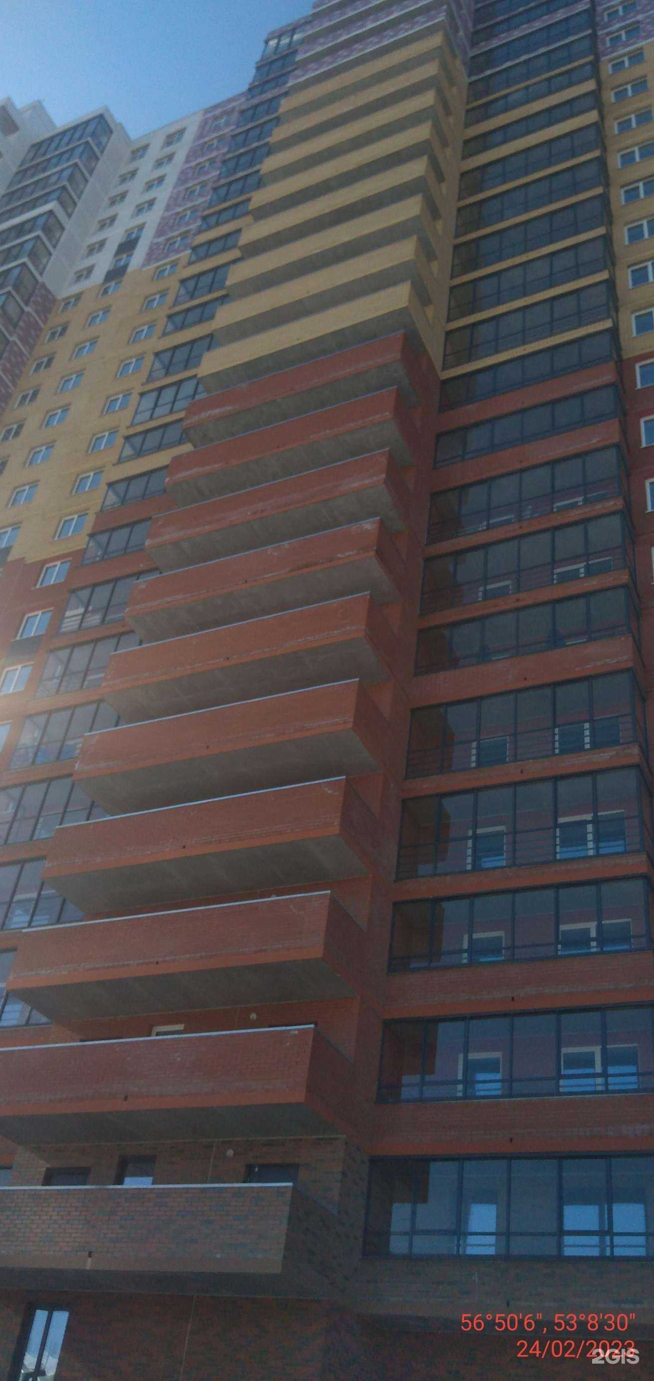 Отзывы на компанию Фармленд в Ижевске c фото - фотография 2 из 2