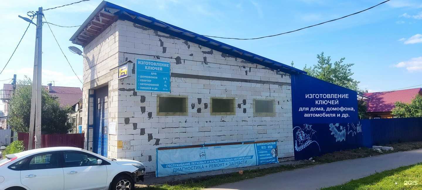 Отзывы на компанию Айс в Нижнем Новгороде c фото - фотография 2 из 2