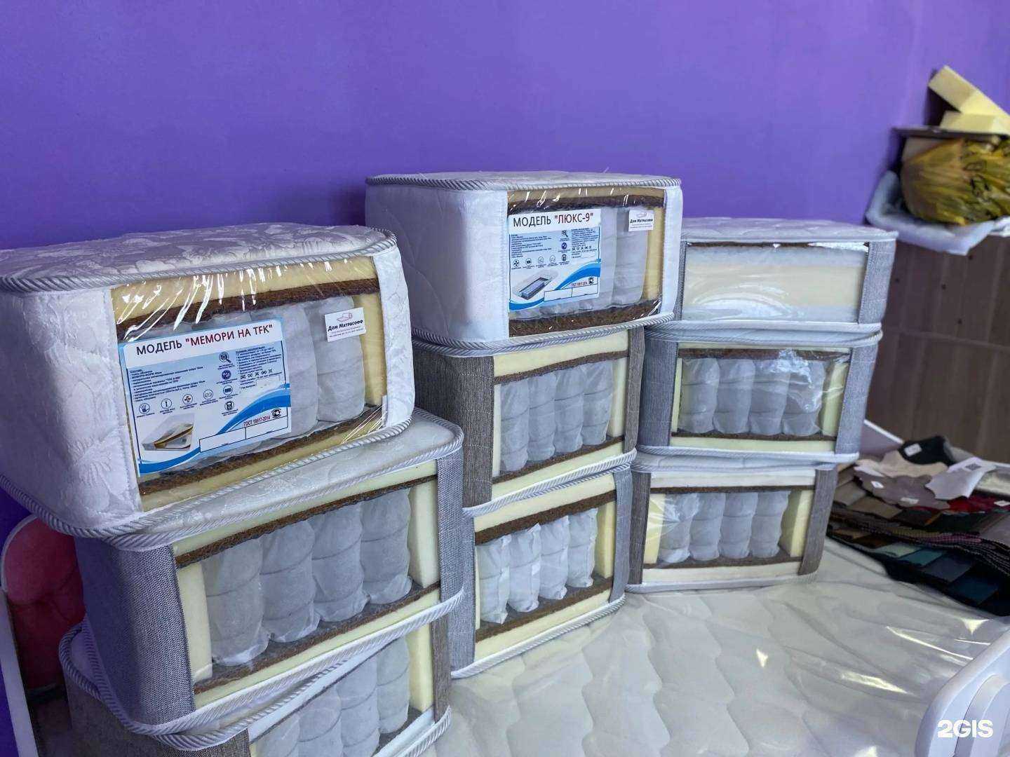 Отзывы на компанию Дом Матрасофф в г. Ульяновск c фото