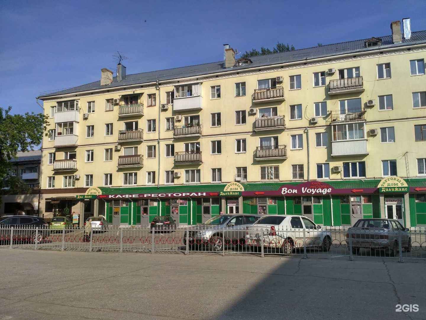 Отзывы на компанию Венера в Саратове c фото - фотография 2 из 2