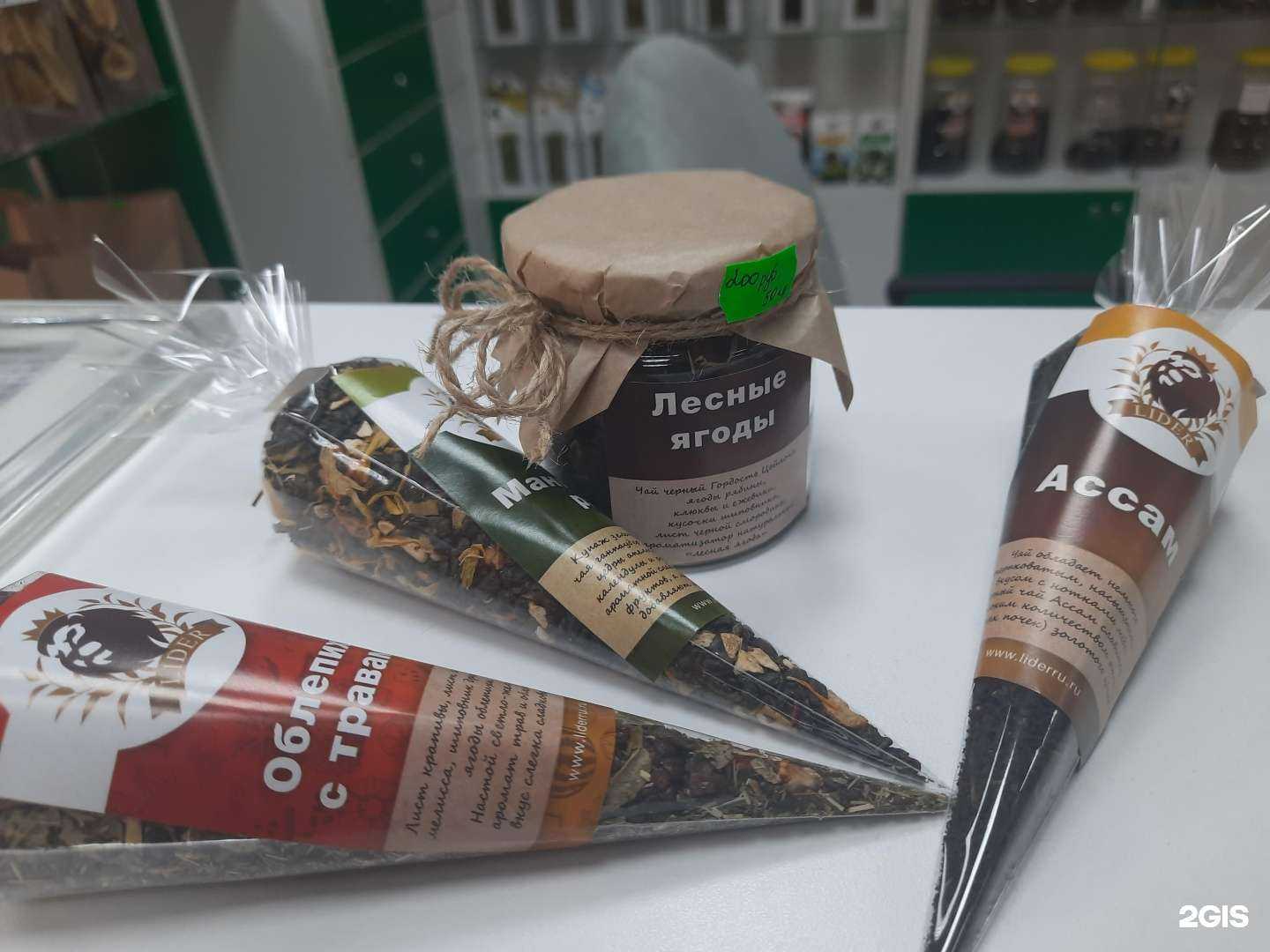 Отзывы на компанию Аромат в Барнауле c фото