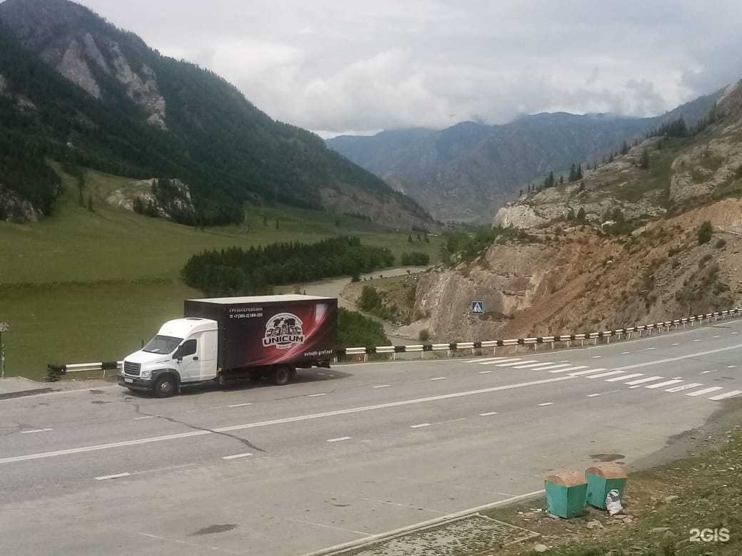 Отзывы на компанию Unicum в Барнауле c фото