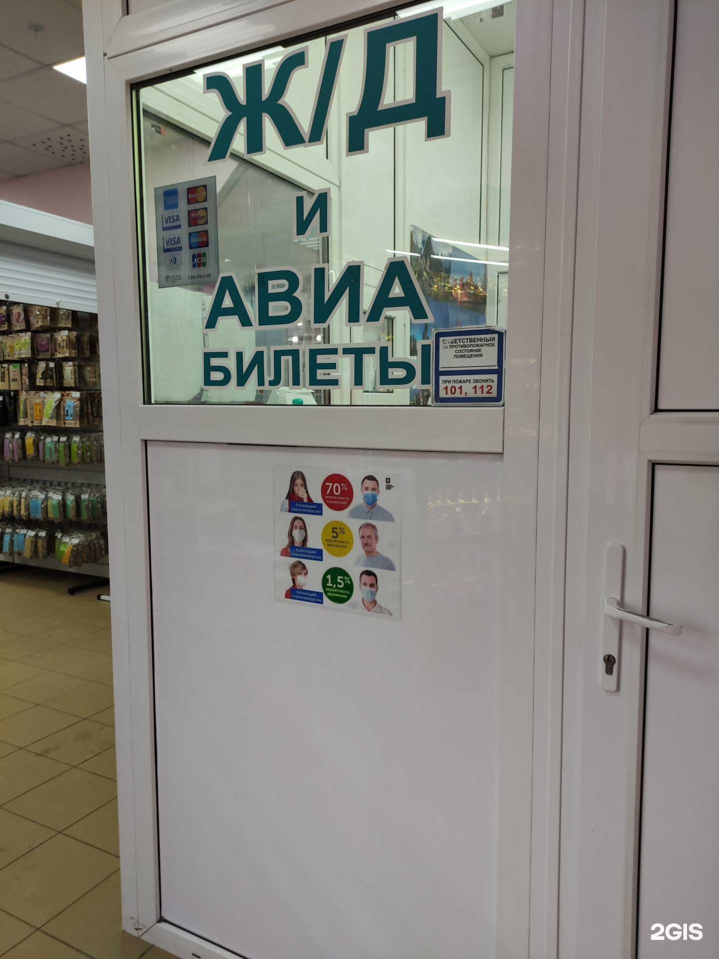 Отзывы на компанию ВИП СЕРВИС ЮГ в г. Истра c фото