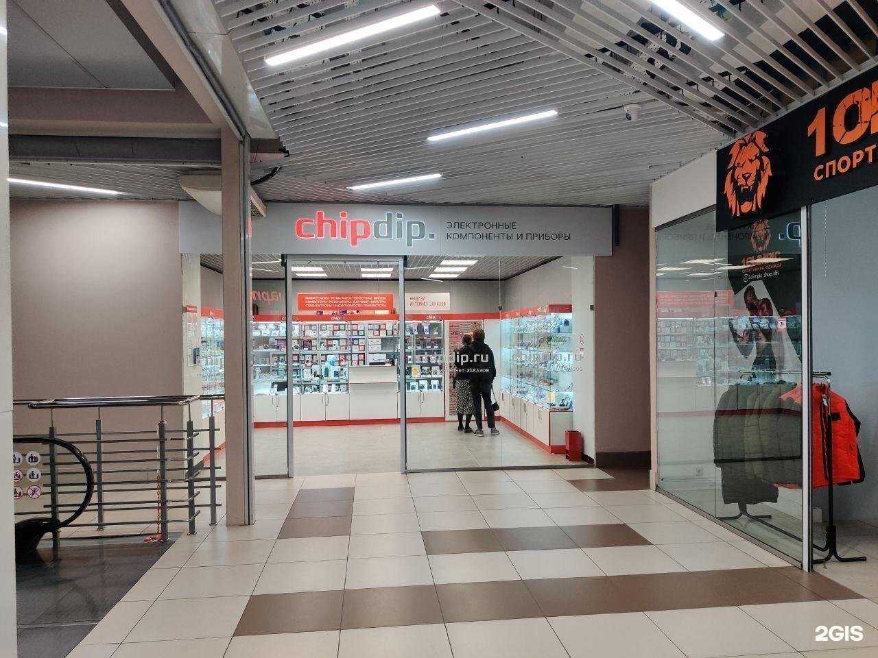 Отзывы на компанию Chipdip. в Хабаровске c фото