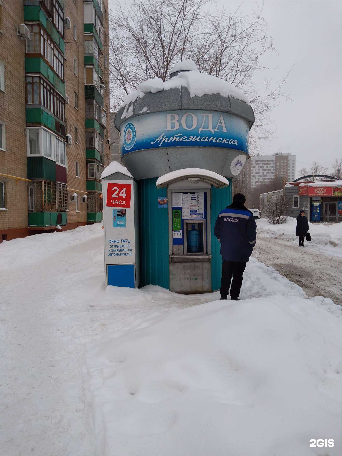 Отзывы на компанию Артезианская вода в г. Оренбург c фото