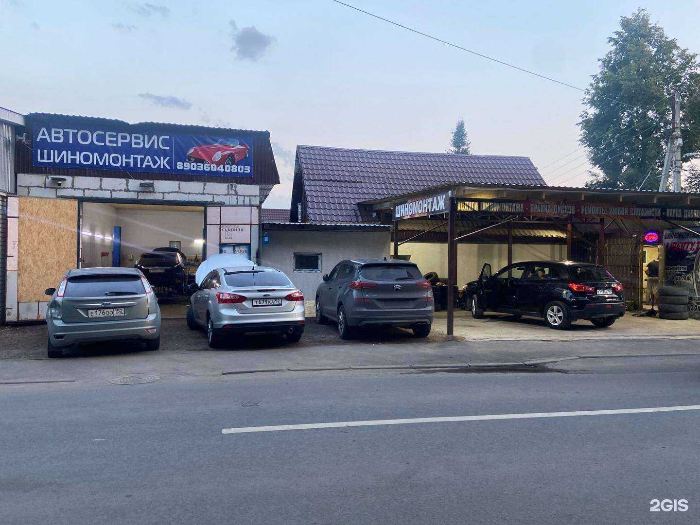 Отзывы на компанию Liberty  в Нижнем Новгороде c фото