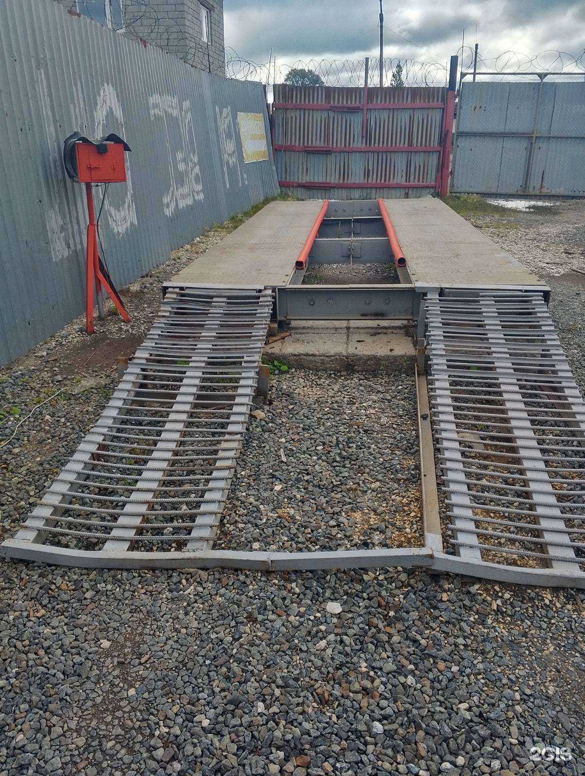 Отзывы на компанию Вторметалл74 в г. Верхний Уфалей c фото