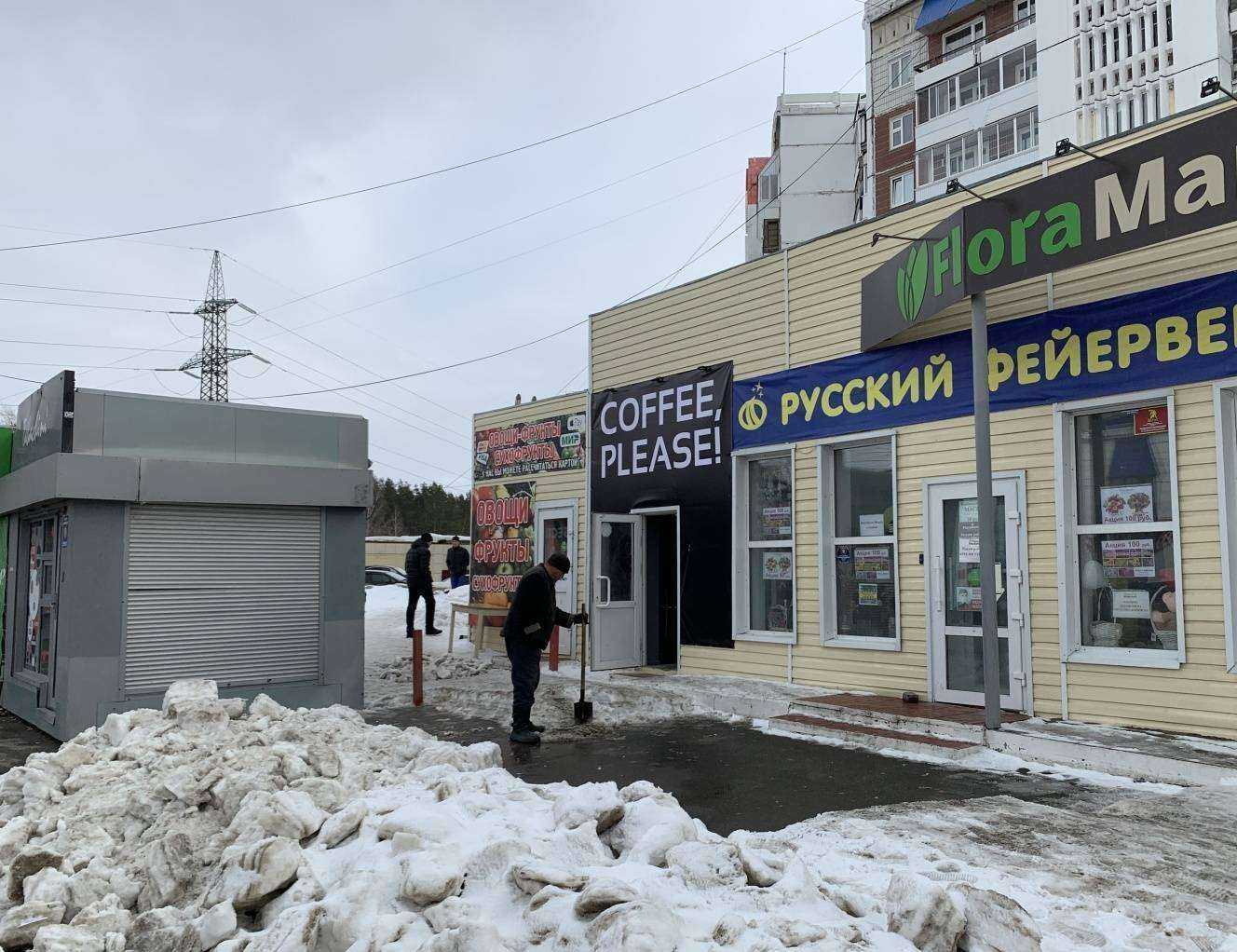 Отзывы на компанию Флора маркет в Томске c фото - фотография 2 из 2