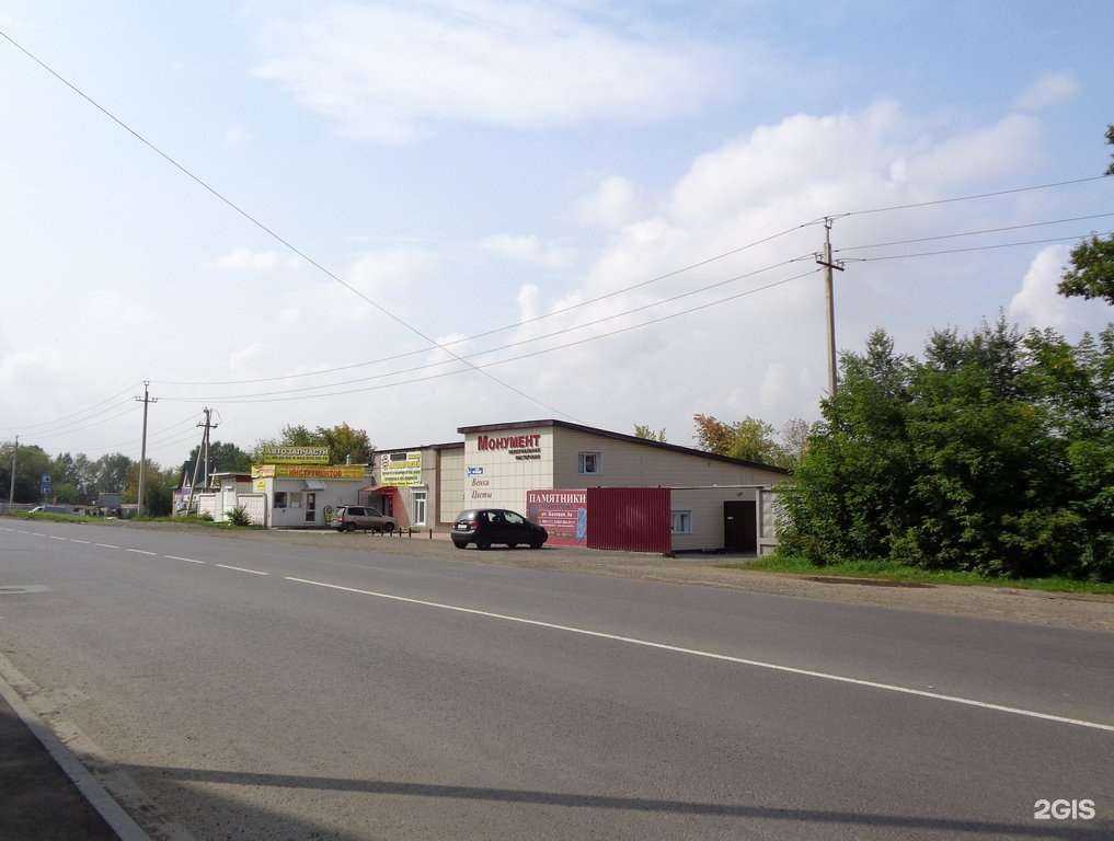 Отзывы на компанию Кузнечная мастерская в Кемерове c фото - фотография 2 из 2