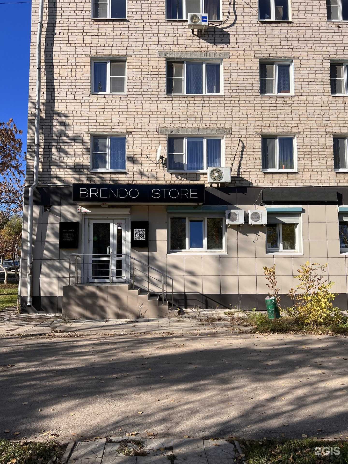 Отзывы на компанию Brendo store в г. Новокуйбышевск c фото