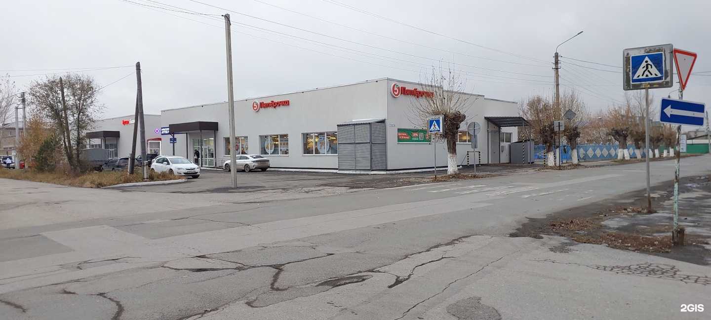 Отзывы на компанию Апрель в Сибае c фото