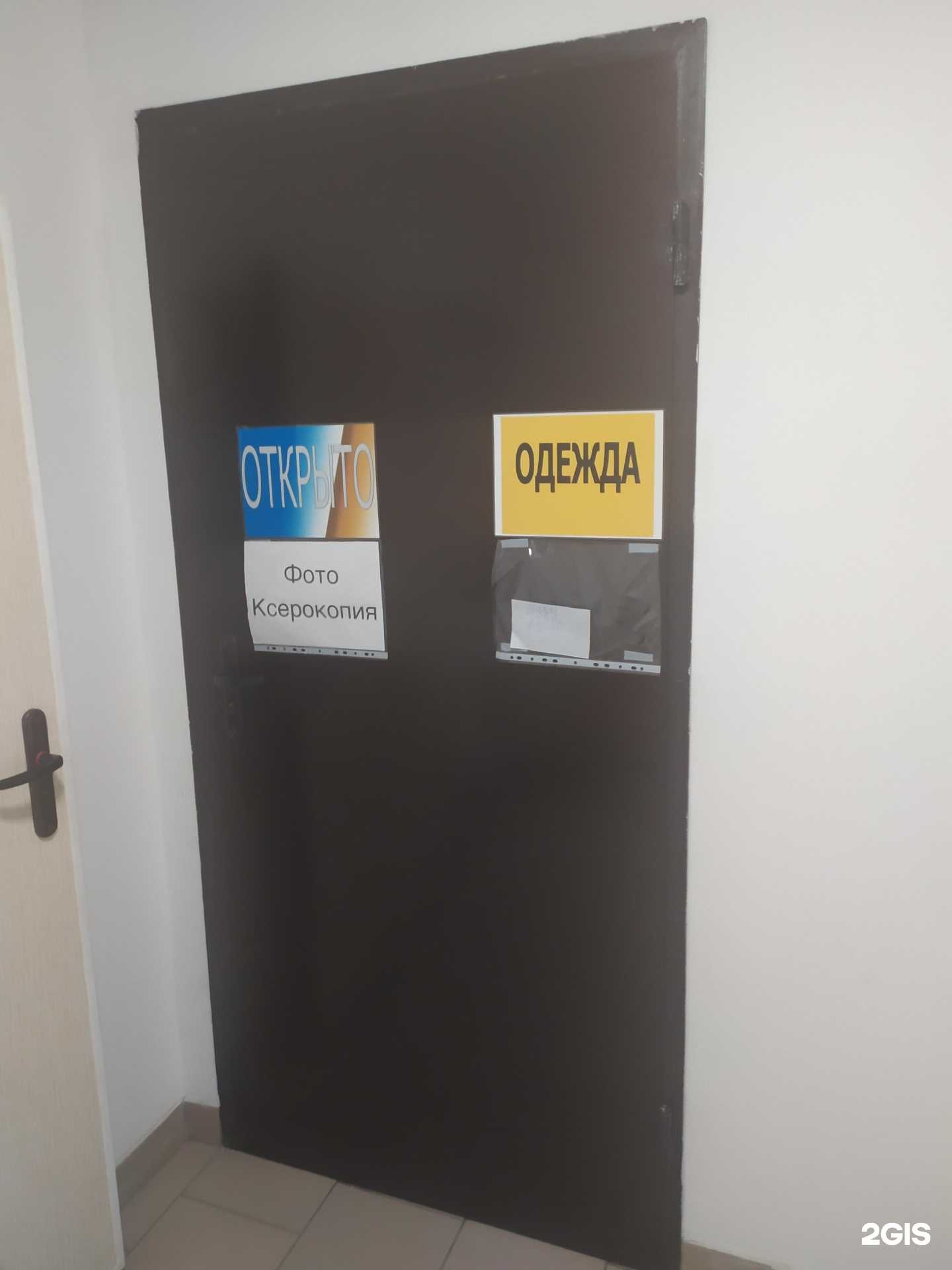 Отзывы на компанию Магазин нижнего белья в г. Самара c фото