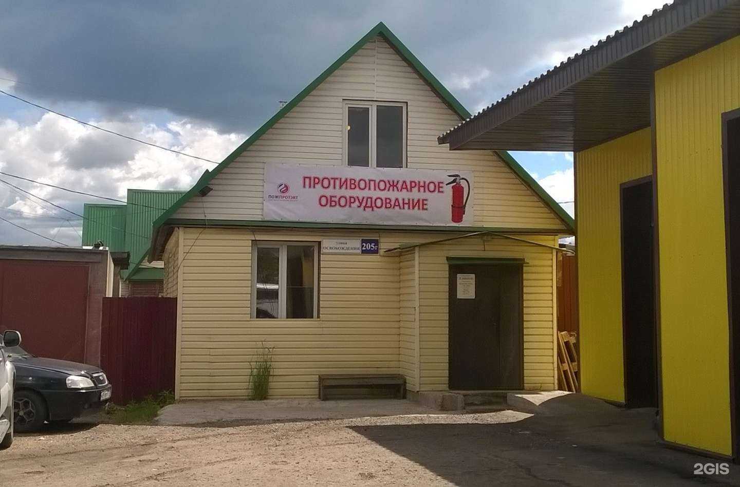 Отзывы на компанию ПожПротэкт в Твери c фото