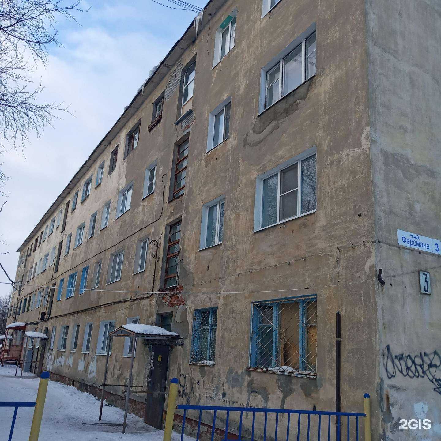 Отзывы на компанию Илона в Оленегорске c фото - фотография 2 из 2