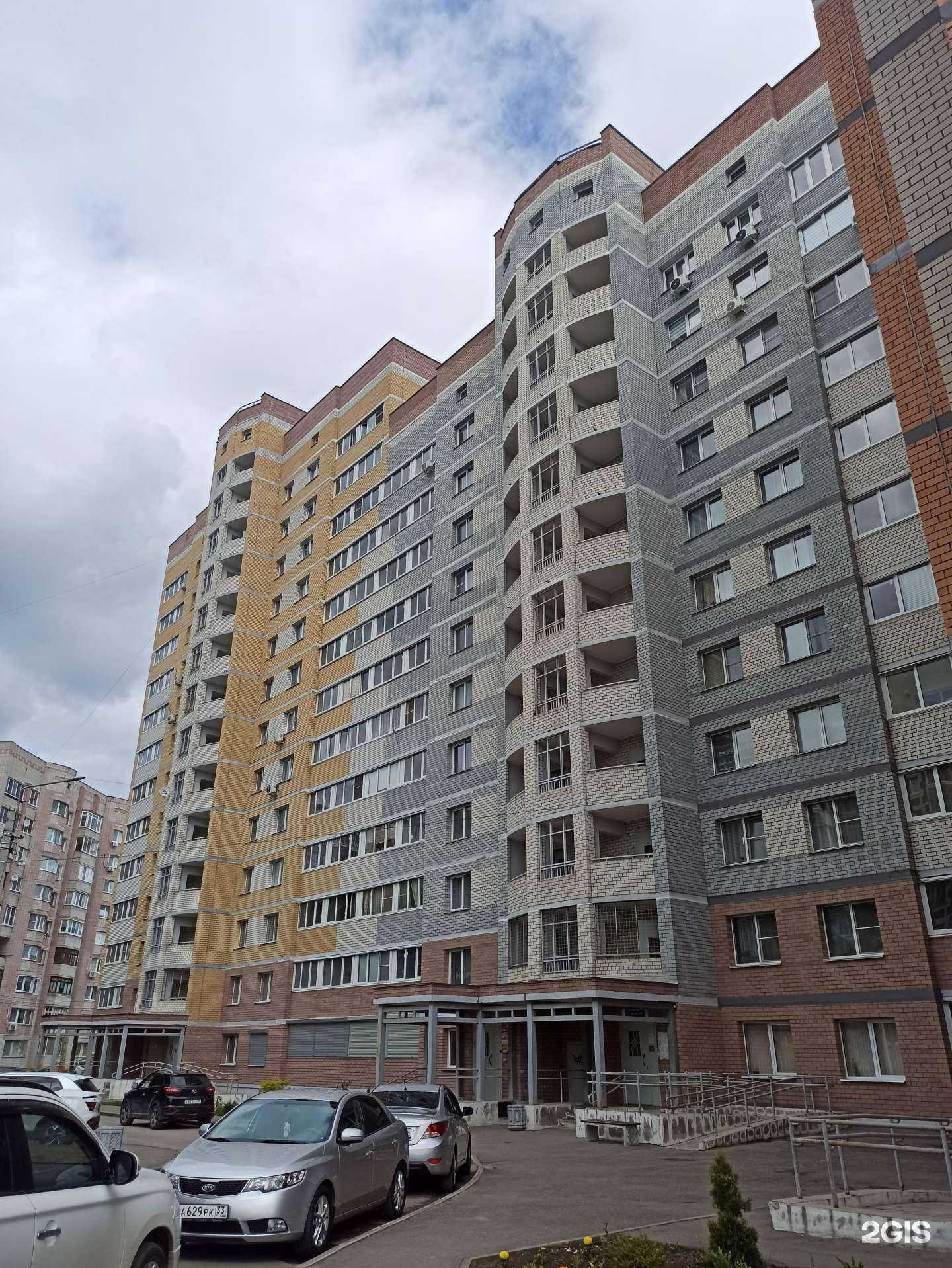 Отзывы на компанию Самолет Плюс в Коврове c фото - фотография 2 из 2