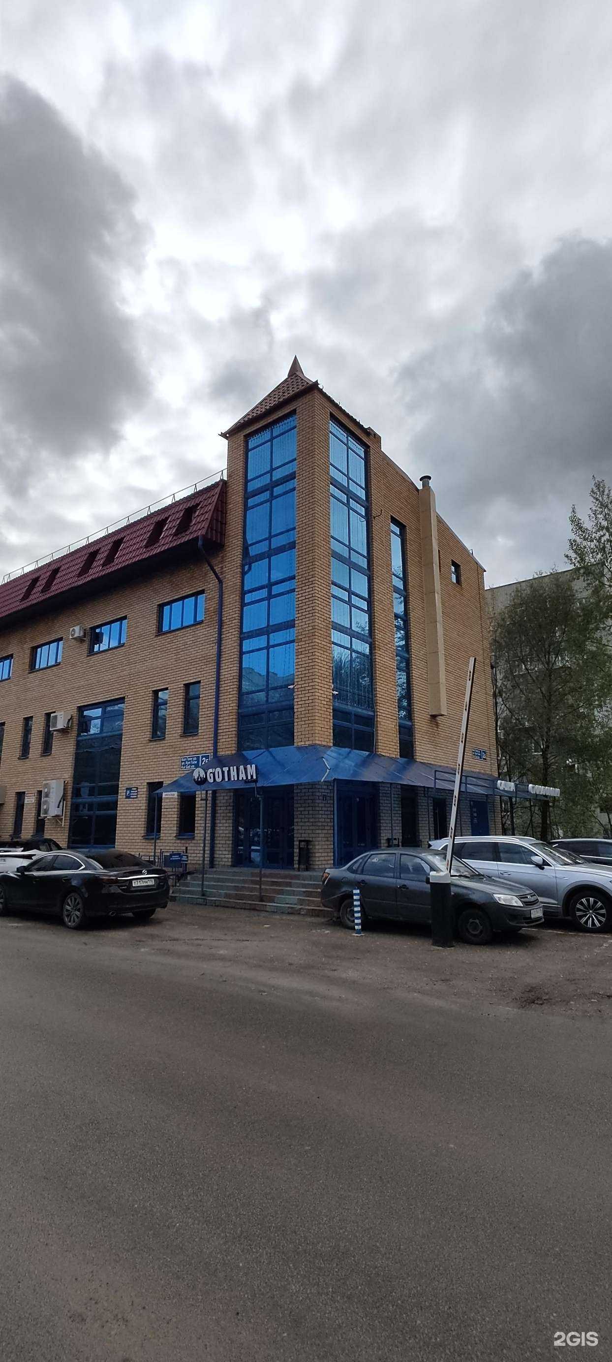 Отзывы на компанию ТФ Пласт в Казани c фото