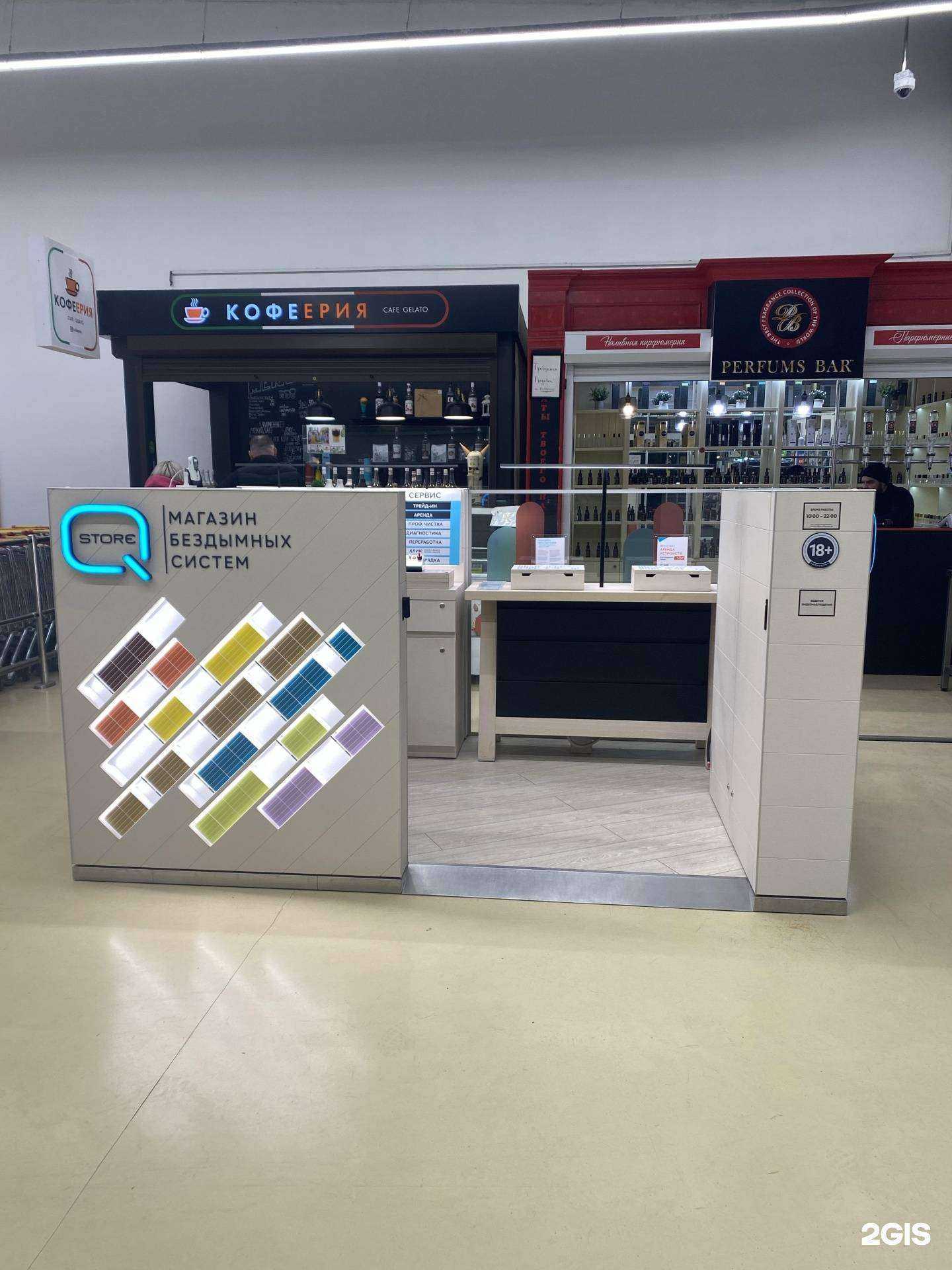 Отзывы на компанию Q store в Шахтах c фото