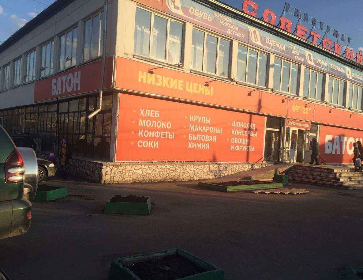 Отзывы на компанию Тема в Красноярске c фото - фотография 2 из 2