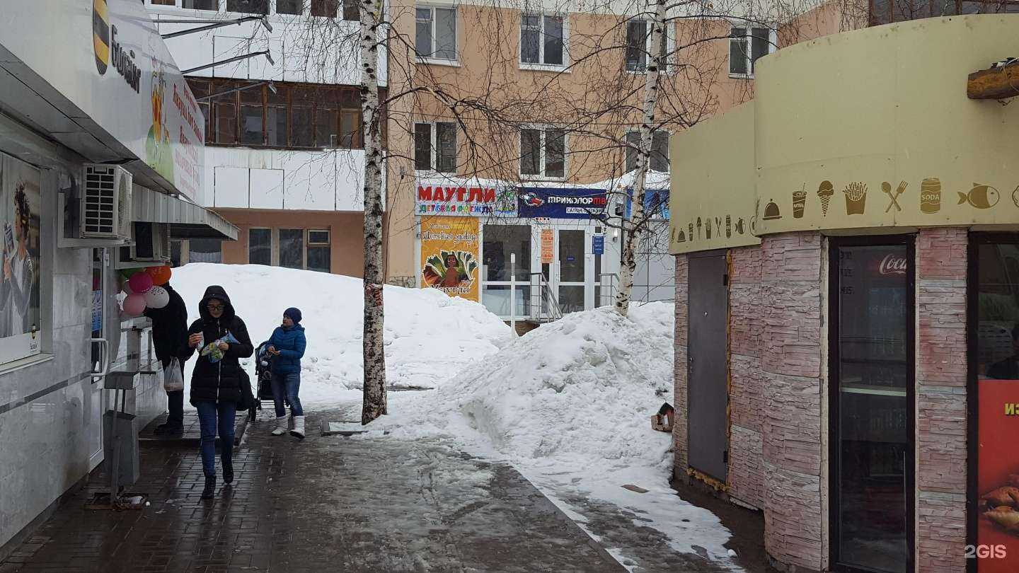 Отзывы на компанию Маугли в Уфе c фото