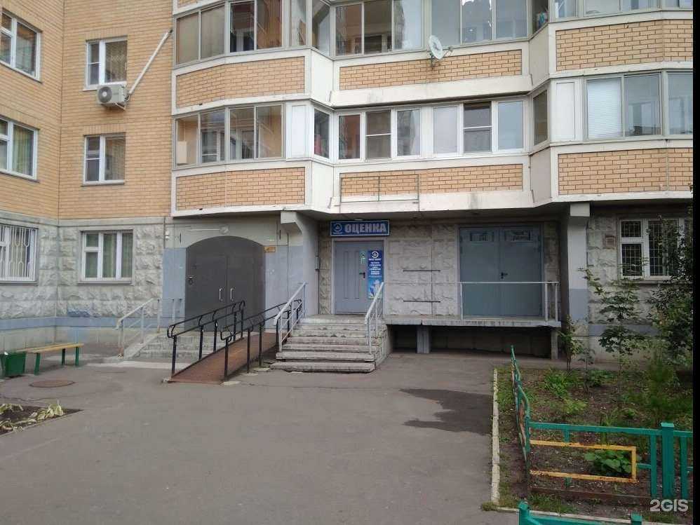 Отзывы на компанию Эксперт в Королёве c фото