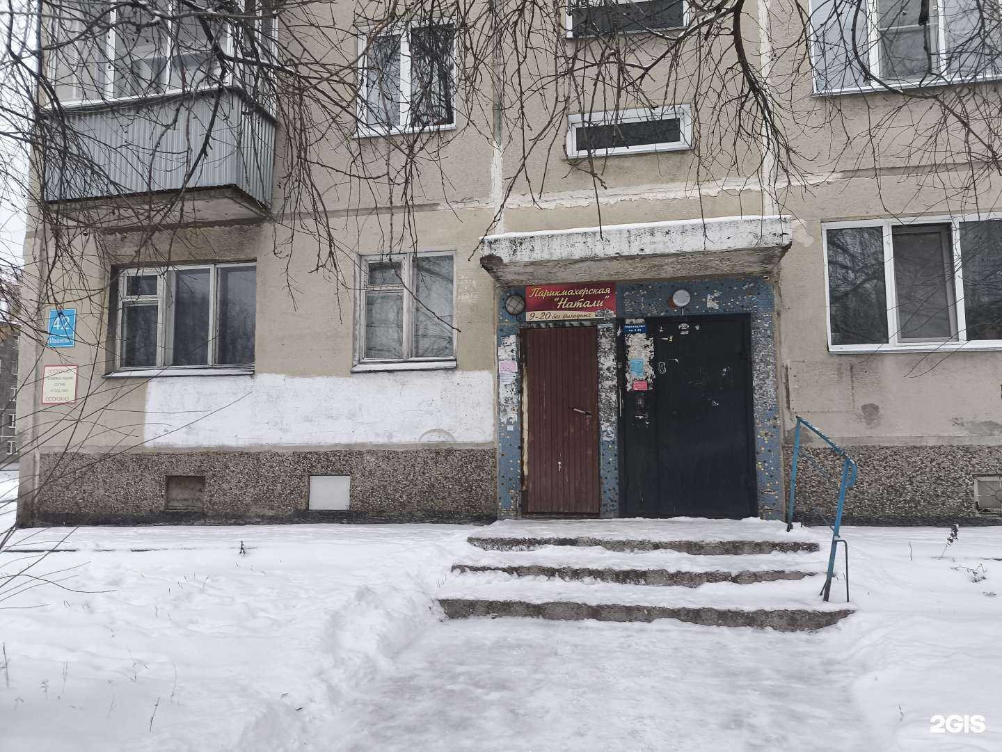 Отзывы на компанию Натали в г. Новосибирск c фото