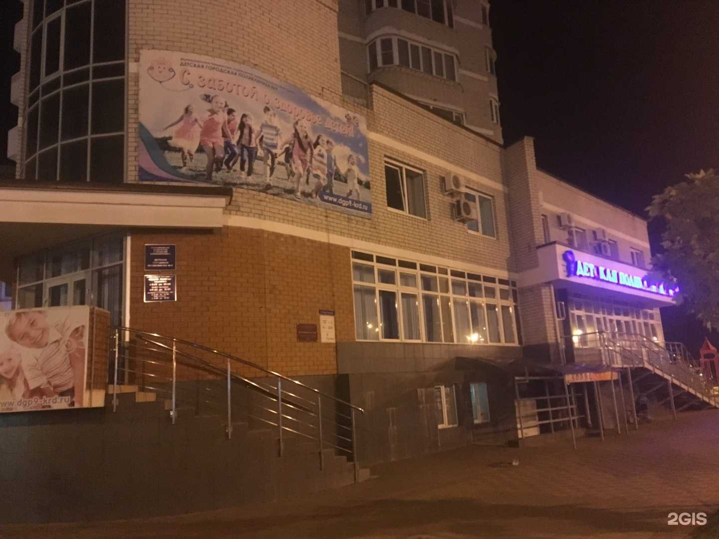 Отзывы на компанию Tattoo в Краснодаре c фото - фотография 2 из 2