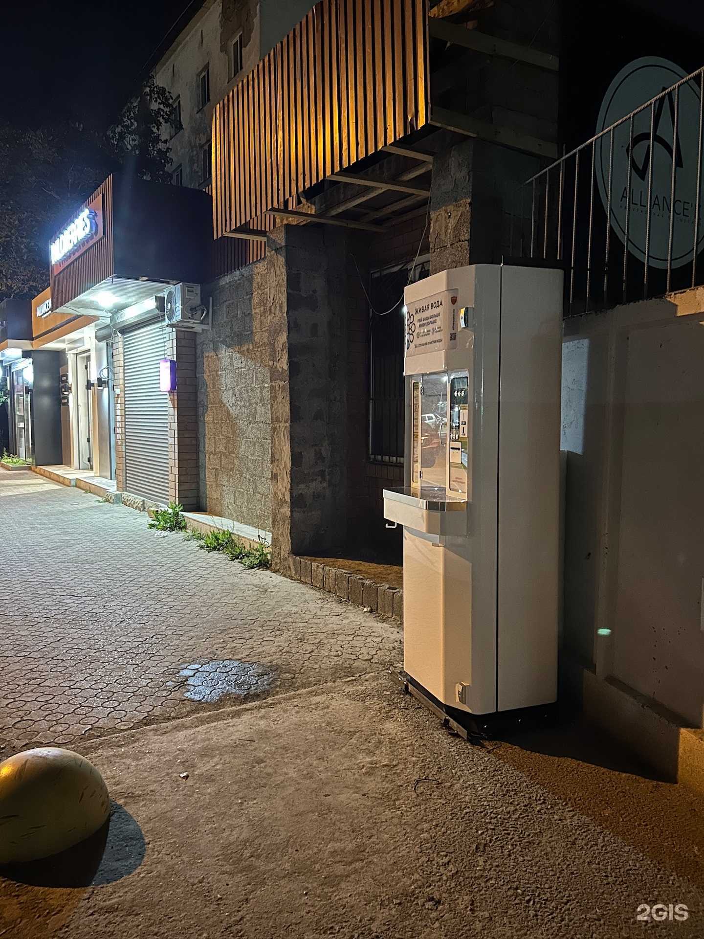 Отзывы на компанию Живая вода  в Каспийске c фото