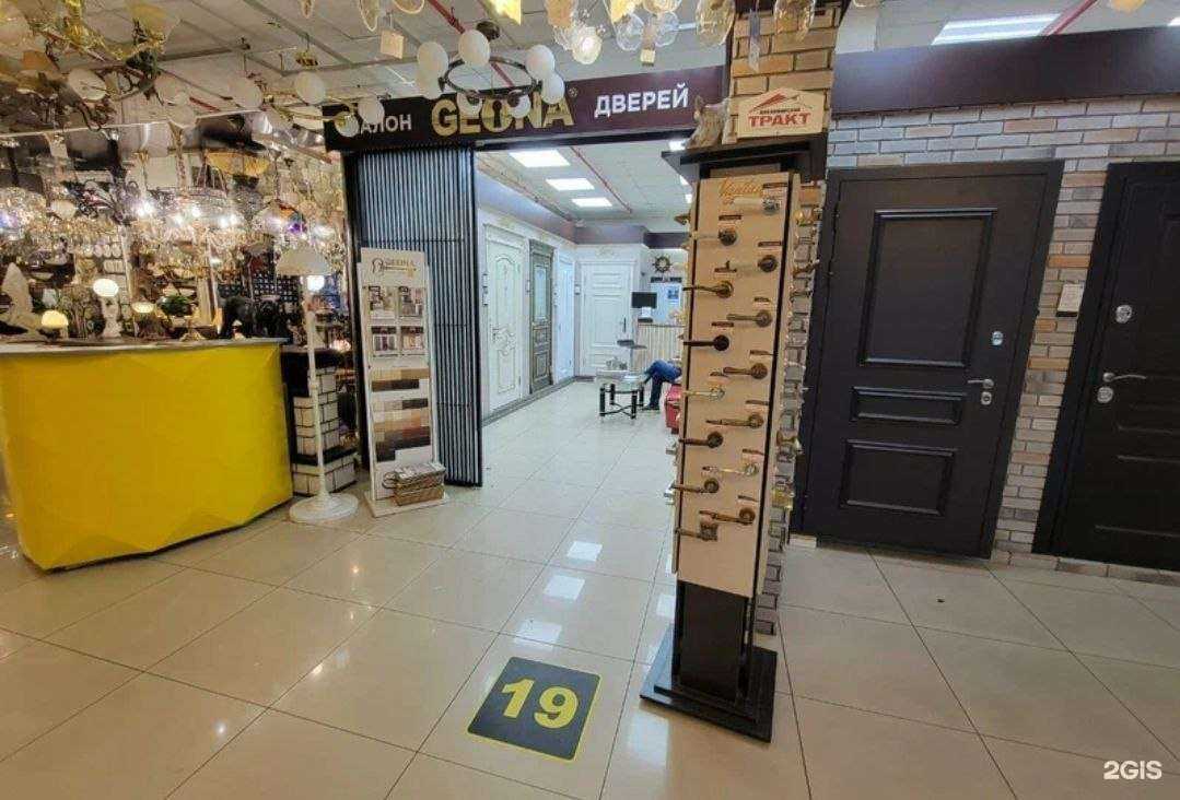 Отзывы на компанию Geona в г. Реутов c фото