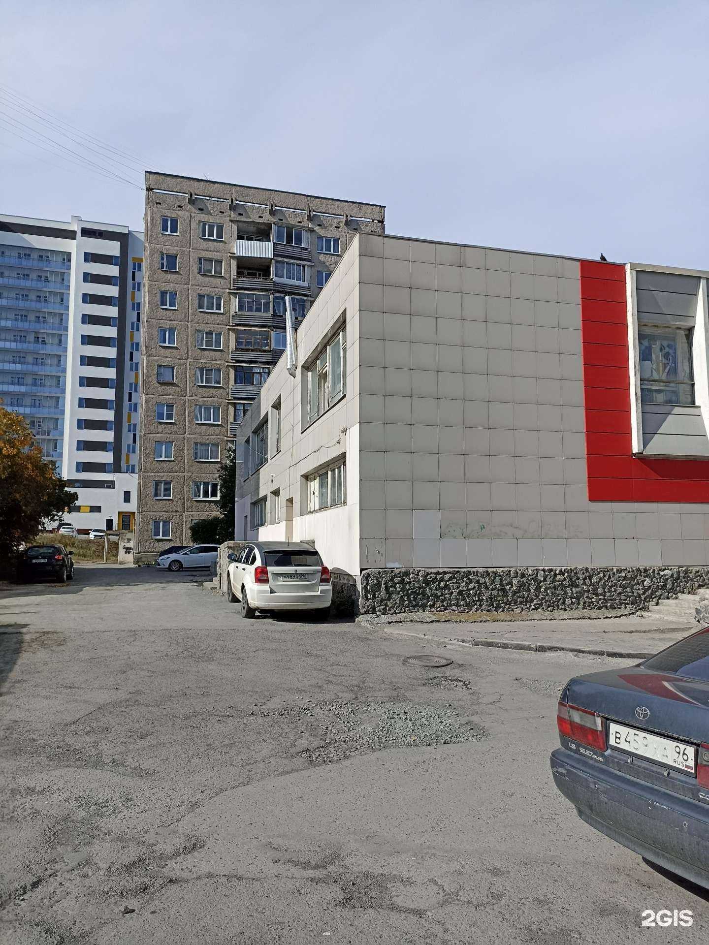 Отзывы на компанию СервисТорг в Первоуральске c фото - фотография 2 из 2