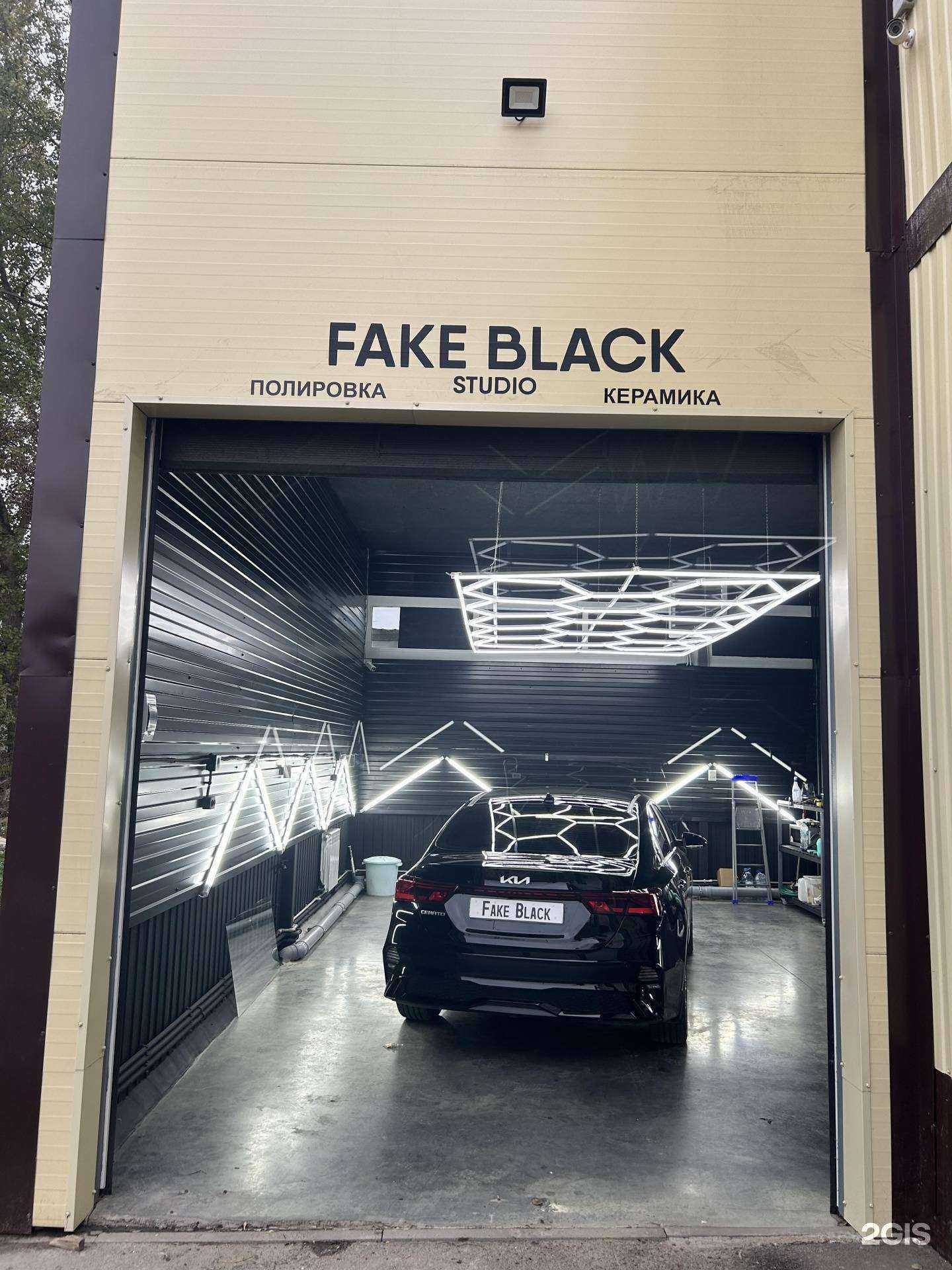 Отзывы на компанию Fake Black в г. Арзамас c фото