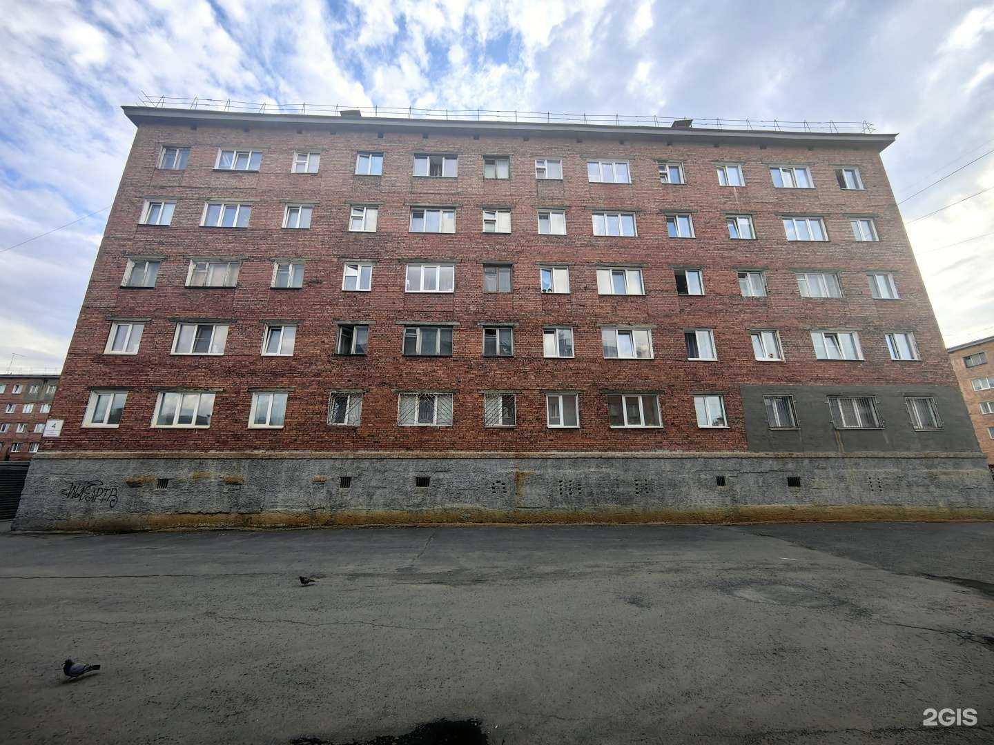 Отзывы на компанию Мерзлотный инженерно-строительный центр в Норильске c фото