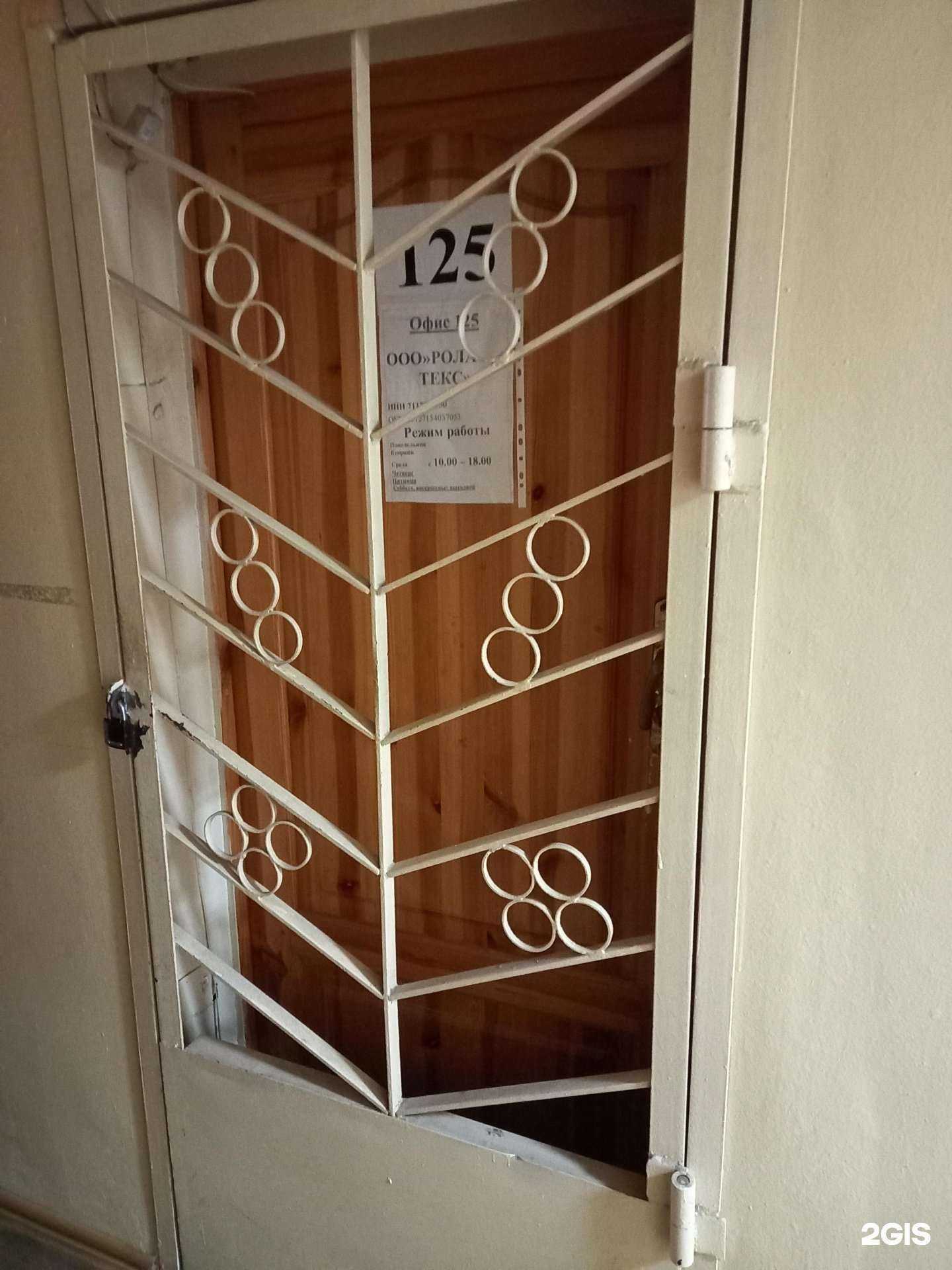 Отзывы на компанию Ролатекс в Узловой c фото