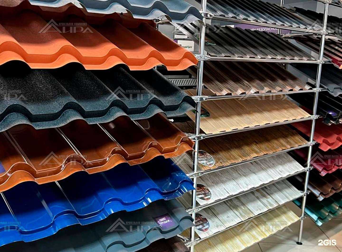 Отзывы на компанию Аира в Краснодаре c фото