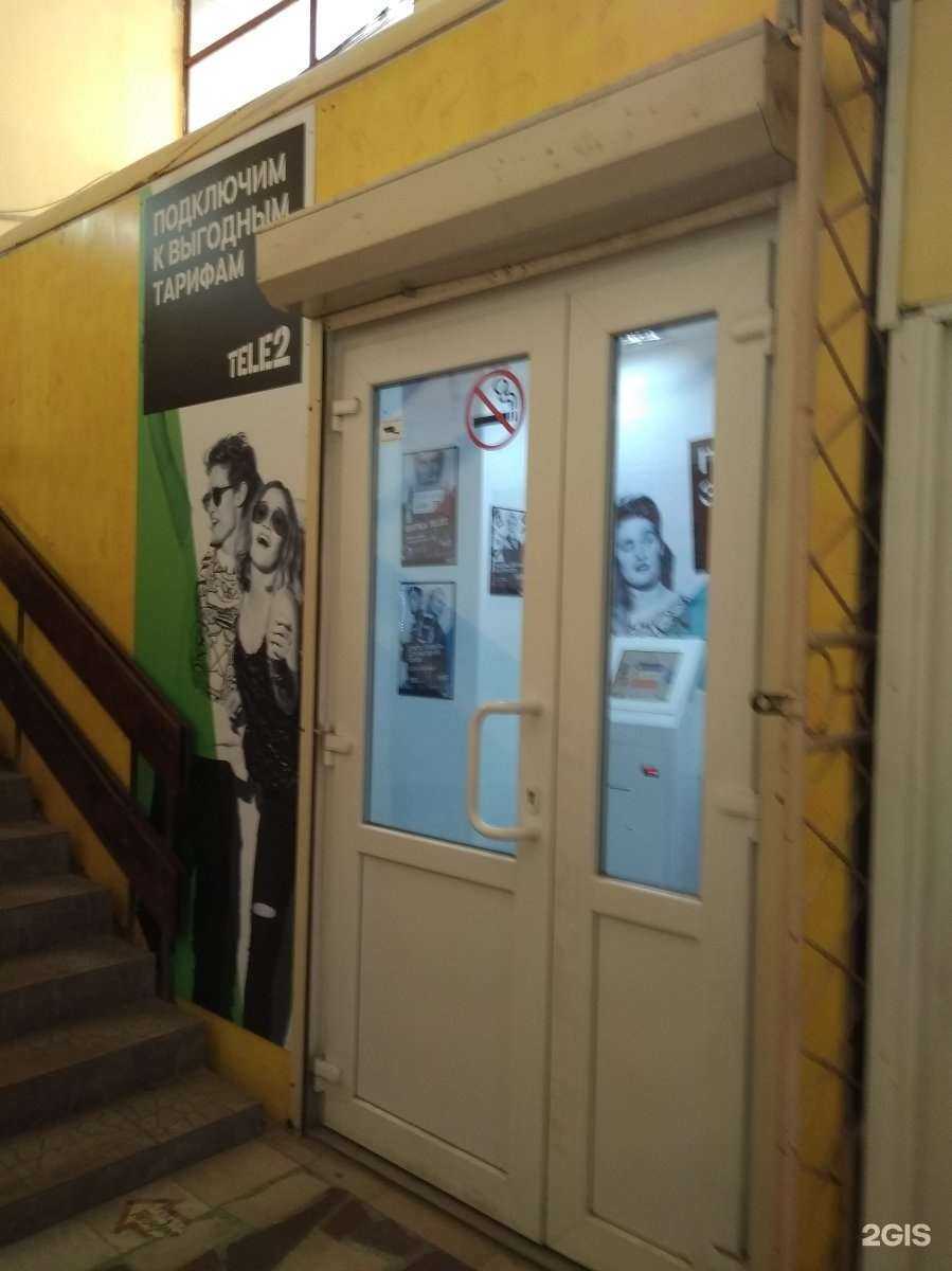 Отзывы на компанию t2 в Иванове c фото