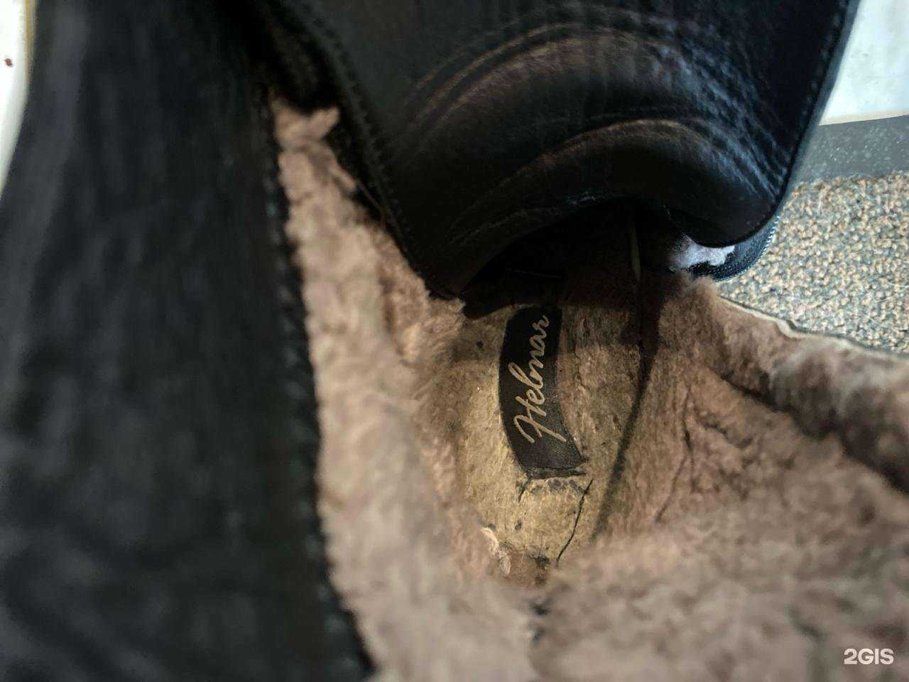 Отзывы на компанию Helmar в Воронеже c фото