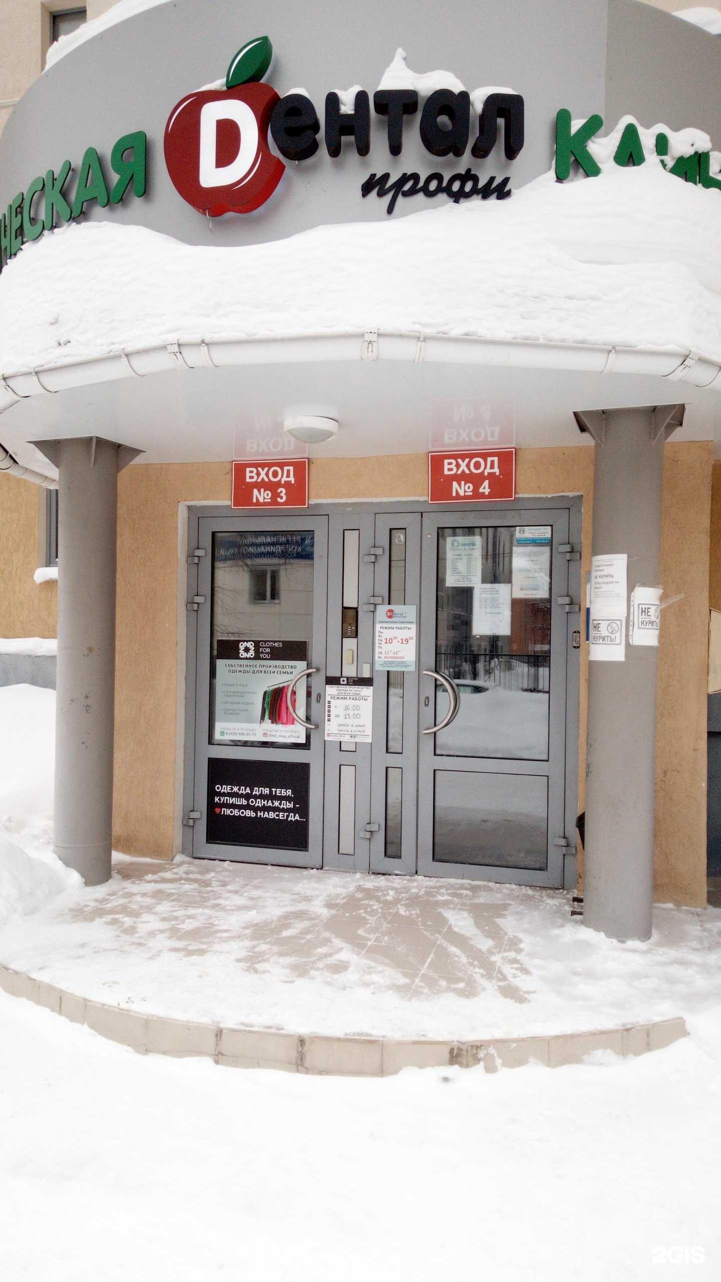 Отзывы на компанию Служба профессиональной помощи призывникам в Владимире c фото