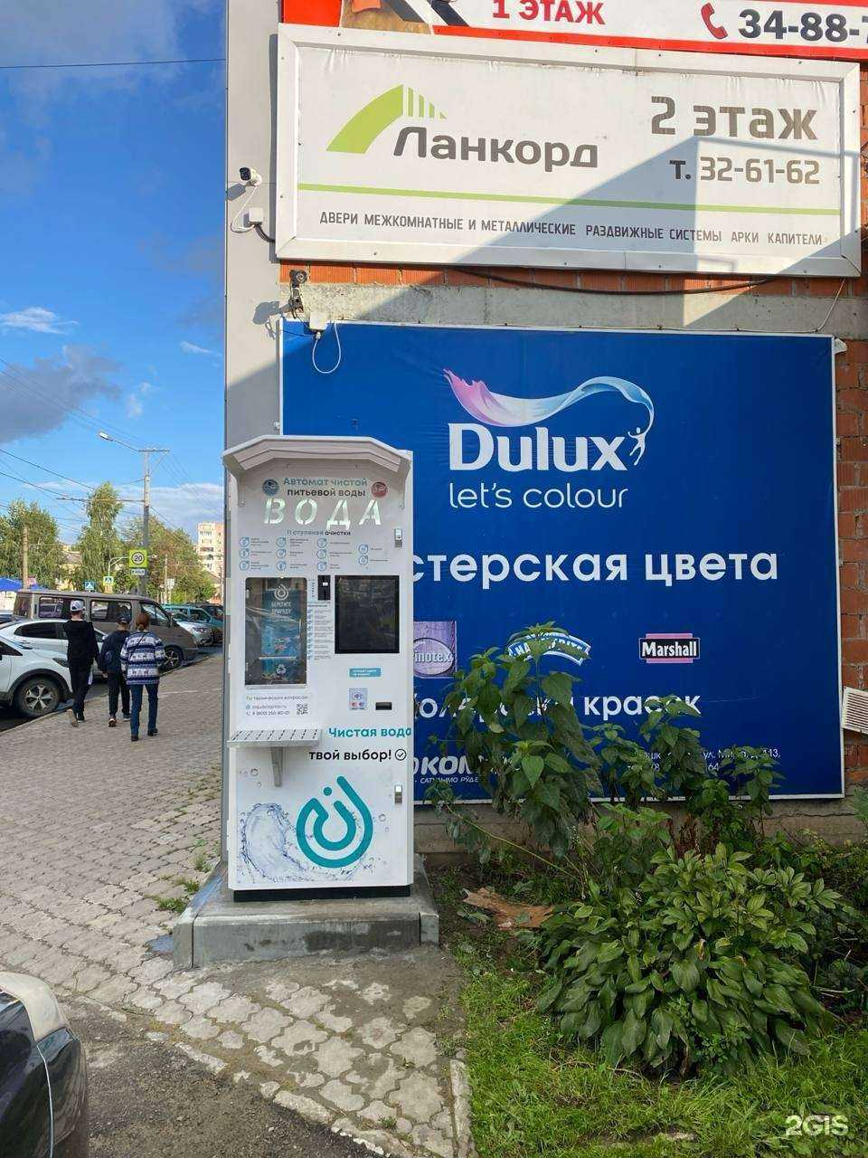 Отзывы на компанию Чистая вода в Йошкар-Оле c фото