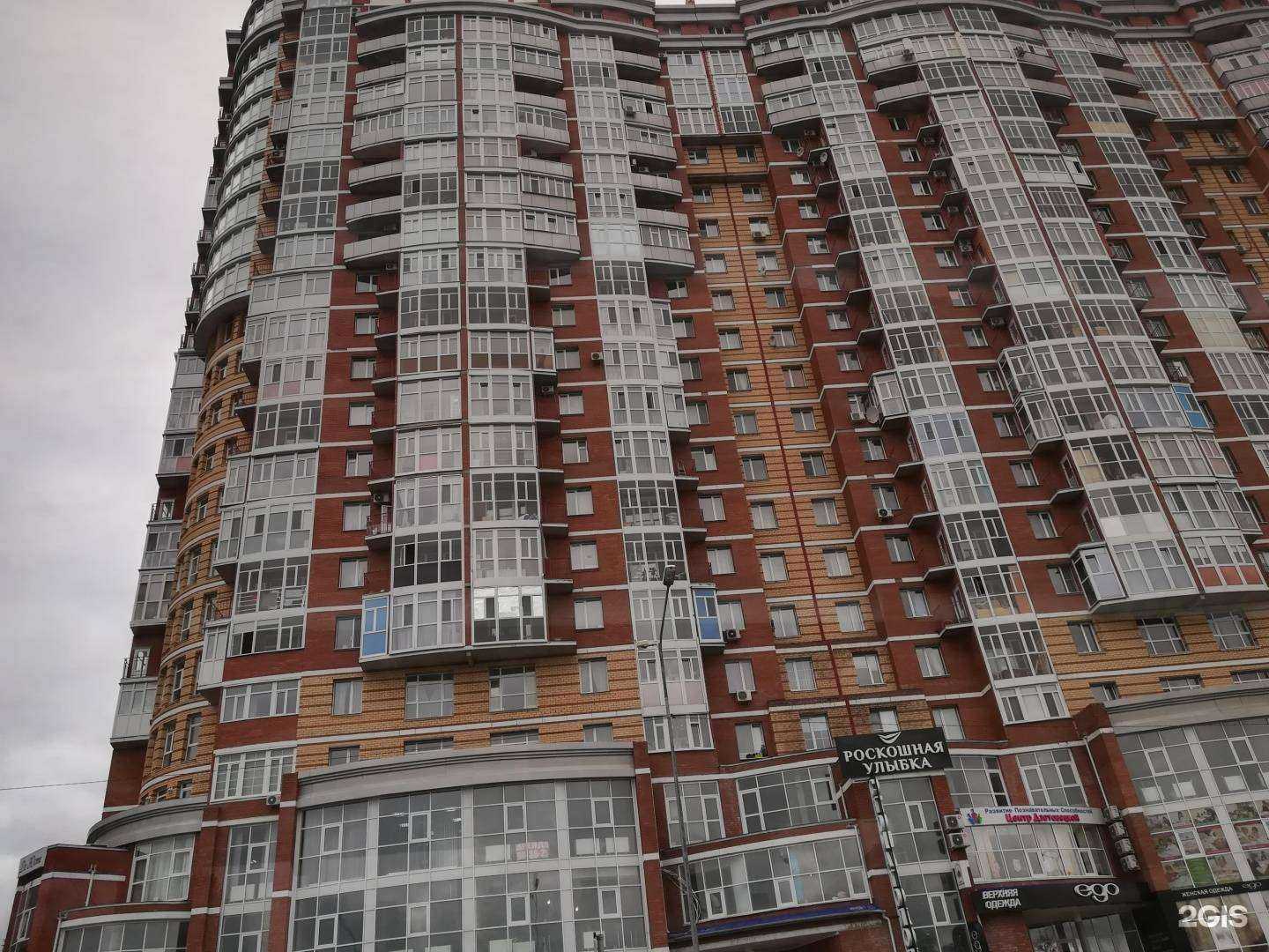 Отзывы на компанию Роскошная улыбка в Сургуте c фото - фотография 2 из 2