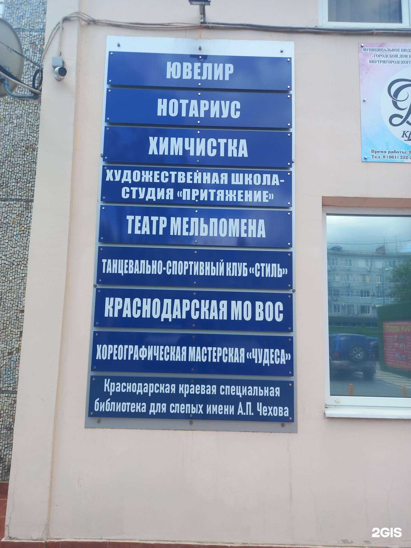 Отзывы на компанию Валентина в г. Краснодар c фото