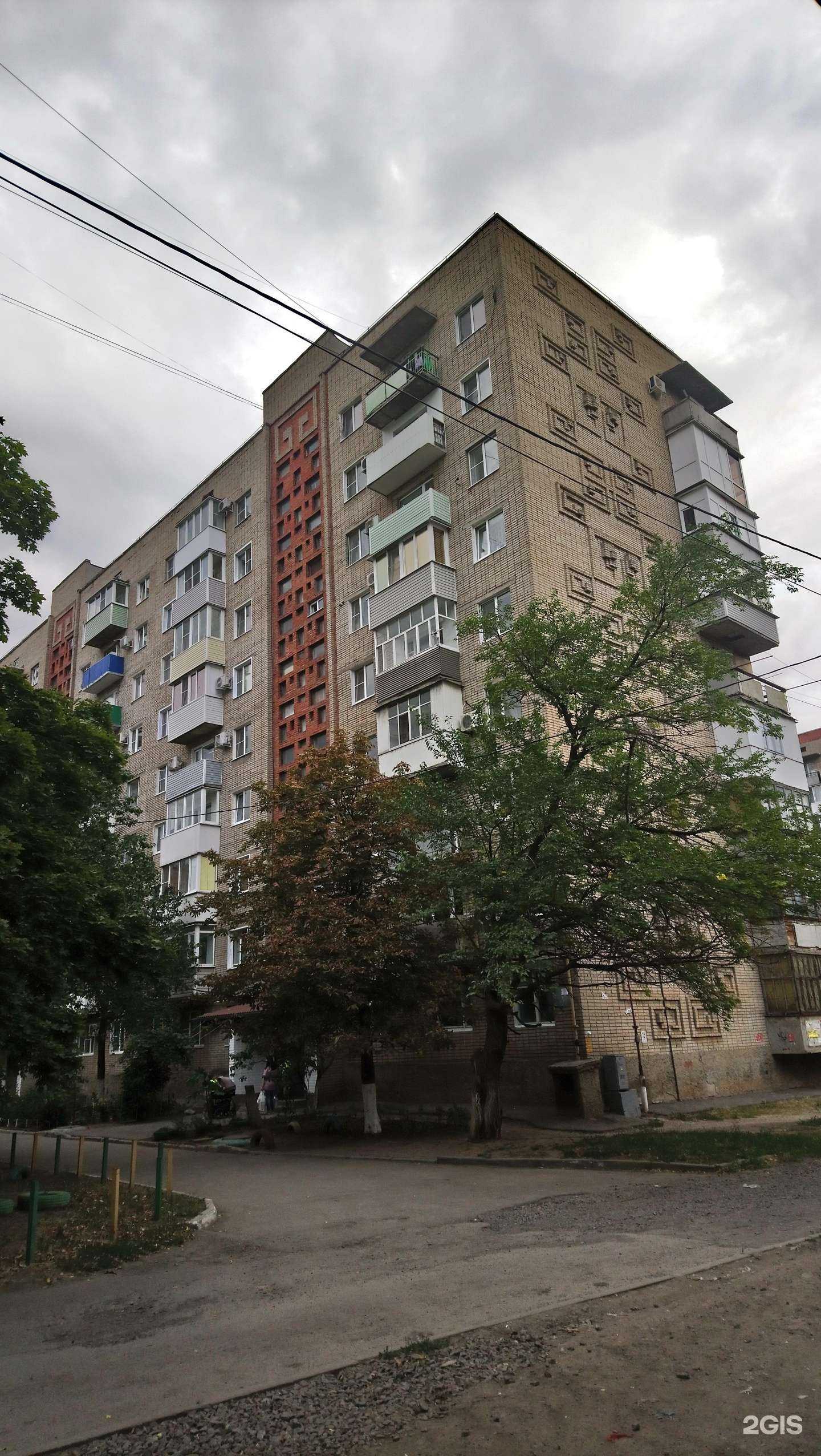 Отзывы на компанию Legion gamers в Шахтах c фото - фотография 2 из 2